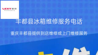 莱克