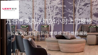 莱克