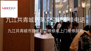 莱克