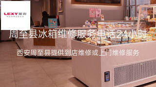 莱克