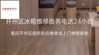 莱克