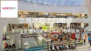 莱克