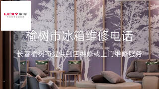 莱克