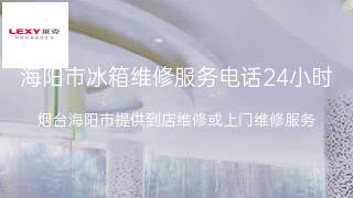 莱克
