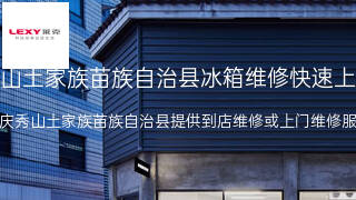 莱克