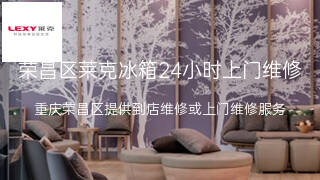 莱克