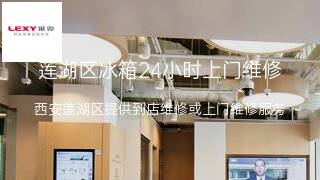 莱克