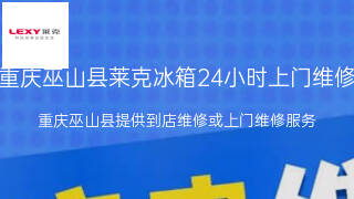 莱克