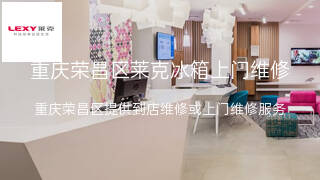 莱克