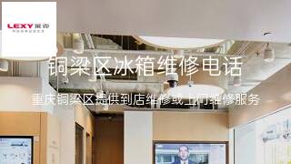 莱克