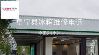 莱克