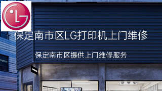 LG
