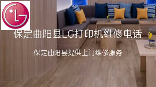 LG