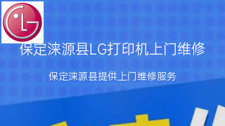 LG