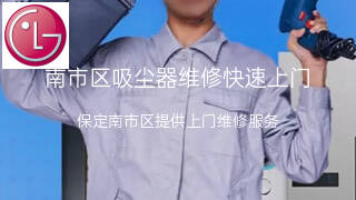 LG