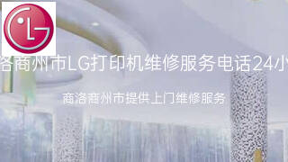 LG