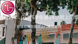 LG