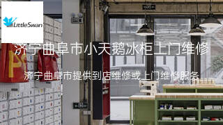 小天鹅