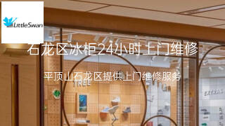 小天鹅