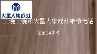 火星人