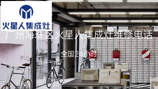 火星人
