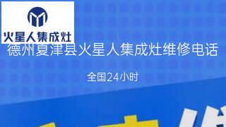 火星人