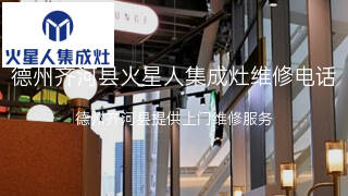 火星人