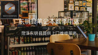 机械革命