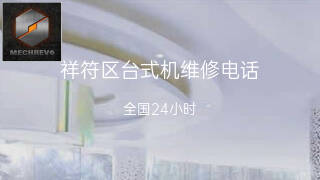 机械革命