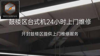 机械革命