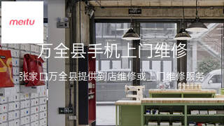 美图