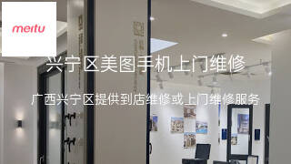 美图