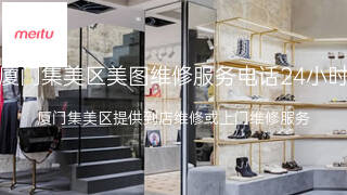 美图