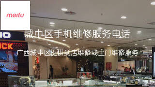 美图