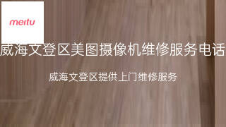 美图