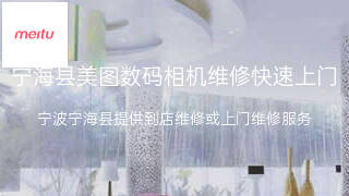 美图