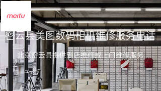 美图