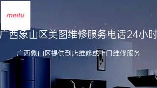 美图