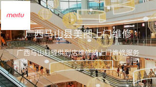 美图