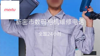美图
