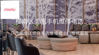 美图