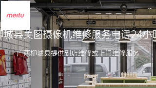 美图