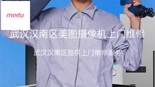 美图