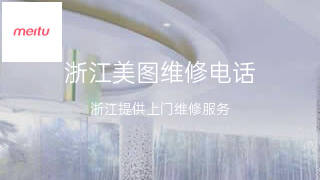 美图
