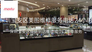 美图