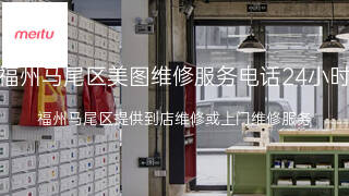 美图