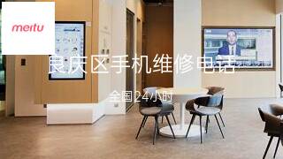 美图