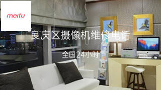 美图