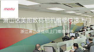 美图