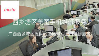 美图